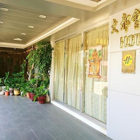 Metropolis Hotel Taoyuan Exteriör bild