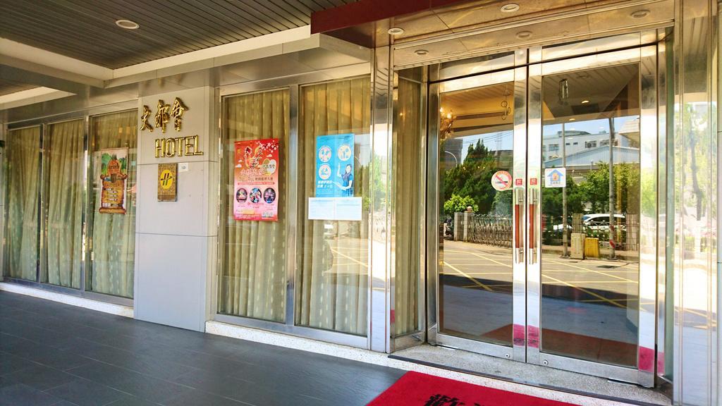 Metropolis Hotel Taoyuan Exteriör bild